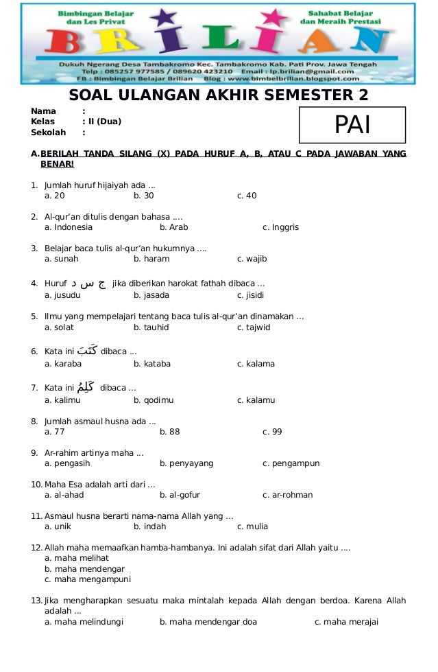 5 Contoh Soal Kelas 2 UKK Temakurikulum 2013 Agama Wajib Tahu 2026 5 Contoh Soal Kelas 2 UKK Temakurikulum 2013 Agama Wajib Tahu 2026